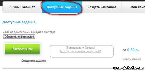 мгновенный заработок в интернете