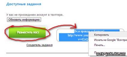 заработок через интернет без вложений