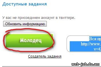 простой заработок в интернете